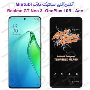 گلس شیشه ای OnePlus 10R مارک Mietubl مدل Anti-Static Dustproof