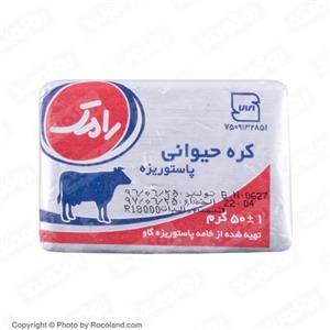 کره 50 گرمی رامک