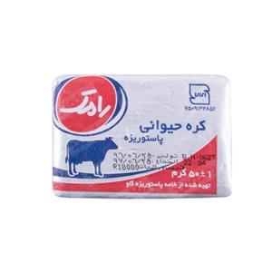 کره 50 گرمی رامک