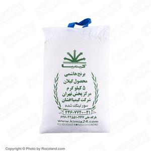 برنج هاشمی اعلاء به همراه کارت قرعه کشی ماهانه 5 کیلوگرمی کیمیا