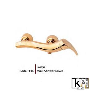 شیر توالت الماس ارمغان