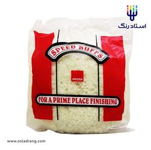 پد پولیش پوست بره ای پشمی بزرگ 230 میلی متری SPEED BUFF