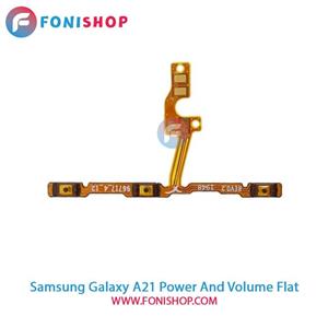 فلت پاور و ولوم سامسونگ Samsung Galaxy A21