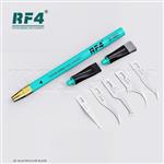 براش و تیغ تعویض آیسی RF4 RF-KB11