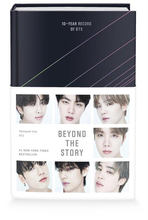 BEYOND THE STORY (گالینگور)