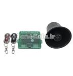 Steel Mate 838B Car Alarm System