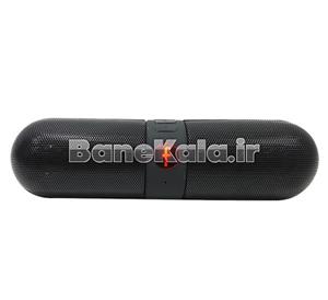 Fivestar Portable Bluetooth Speaker