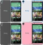 HTC Desire 820s Dual SIM