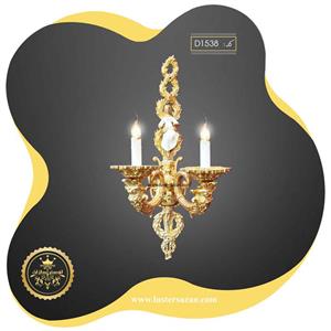 لوستر دیوارکوب سلطنتی D1538 لوسترسازان