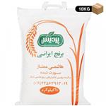 برنج هاشمی پردیس 10 کیلوگرم  (عمده)