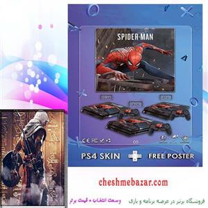 اسکینSPIDER-MANپلی استیشن 4 SLIM 