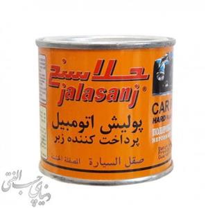 پولیش بدنه خودرو جلاسنج مدل زبر مقدار 170 گرم