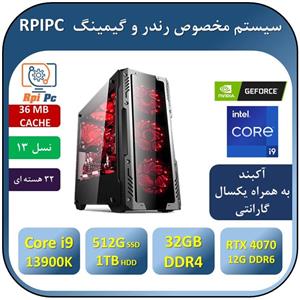 کامپیوتر  رندر و گیمینگ آکبند Core i9 13900K 32GB 1TB 512GB SSD 12GB RTX 4070