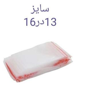 کیسه زیپ دار سایز 16*13 