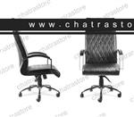 صندلی مدیریتی برند آفو AFO مدل H900