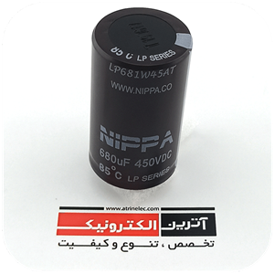 خازن الکترولیت Rubycon 450V 680UF