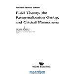 دانلود کتاب Field theory, the renormalization group, and critical phenomena