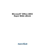 دانلود کتاب Microsoft Office 2003 Super Bible 