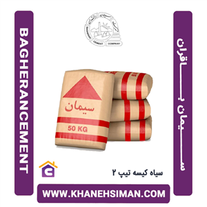 سیمان سیاه کیسه تیپ 2 ایلام