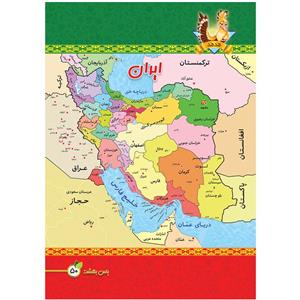 دفتر  نقاشی 50 برگ یاس بهشت طرح نقشه ایران کد N501 