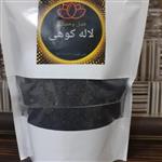 تخم شربتی 500g