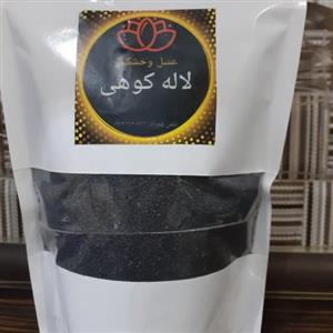 تخم شربتی1000g