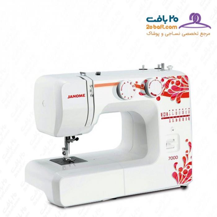 Janome 7000 Sewing Machine
