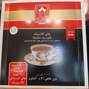 چای شکسته دبش آسام و سیلانی همراه با 20عددنپتون اشانتیون