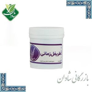 معجون اطریفل