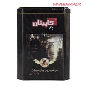 چای سیاه قوطی عطری ارل گری کاپیتان 450 گرمی 