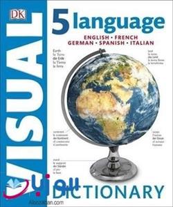 5Language Visual Dictionary (دیکشنری پنج زبانه تصویری)