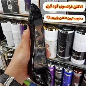 ادکلن زنانه گود گرل 