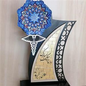 تندیس پزشک