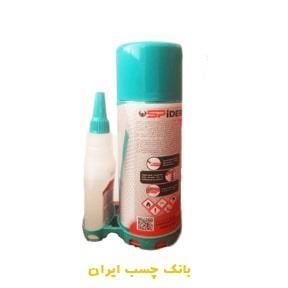 اسپری چسب 123 اسپایدر حجم 400 میلی لیتر