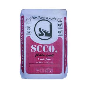 سیمان سیاه پاکتی 50 کیلویی تیپ 2 لار سبزوار
