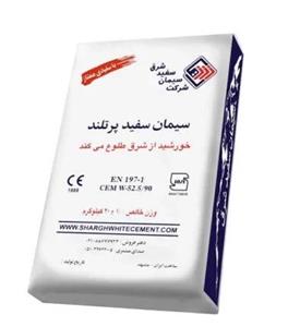 سیمان سفید 20 کیلویی شرق