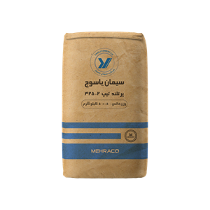 سیمان سیاه پاکتی 50 کیلویی تیپ 2 یاسوج
