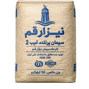 سیمان سیاه پاکتی 50 کیلویی تیپ 2 نیزار قم
