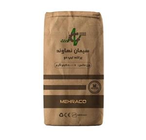 سیمان سیاه پاکتی 50 کیلویی تیپ 2 نهاوند