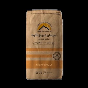 سیمان سیاه پاکتی 50 کیلویی تیپ 2 فیروزکوه