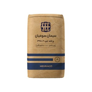سیمان سیاه پاکتی 50 کیلویی تیپ 2 صوفیان