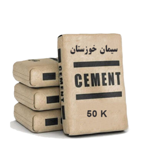 سیمان سیاه پاکتی 50 کیلویی تیپ 5 خوزستان