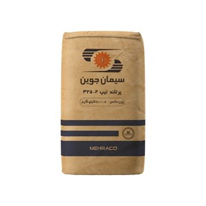 سیمان سیاه پاکتی 50 کیلویی تیپ 2 جوین