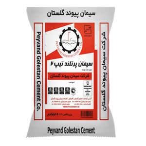 سیمان سیاه پاکتی 50 کیلویی تیپ 2 پیوند گلستان