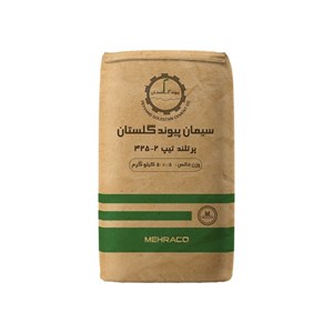 سیمان سیاه پاکتی 50 کیلویی تیپ 2 پیوند گلستان