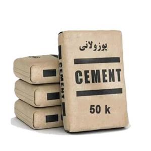 سیمان سیاه پاکتی 50 کیلویی پوزولانی نهاوند
