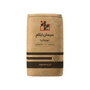 سیمان سیاه پاکتی 50 کیلویی پوزولانی کاوان بوکان