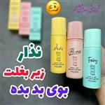 مام تایلامی (TAILAIMEI) طرح ماکارون ضد تعریق و خوشبو کننده زیر بغل حجم 75 میل