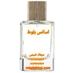 اسانس بلوط محصول کشور فرانسه 100گرمی عطر قویی