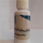 روغن گیاهی برطرف کننده چین و چروک وزن 30 گرم